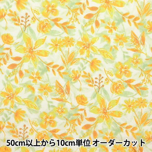 [From quantity 5] Fabric "60 loan soft texture processing Sunlight flower yellow 60LA-SLFL-YE"