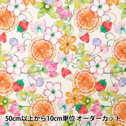 [From quantity 5] Fabric 『Water repellentPolyester pattern designer Maya series fruit flower INMA-FFL-MIX]