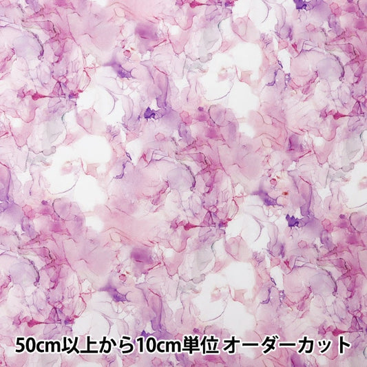 [From quantity 5] Fabric 『Water repellentPolyester pattern designer MAYA Series Ink Purple INMA-Ink-PP]