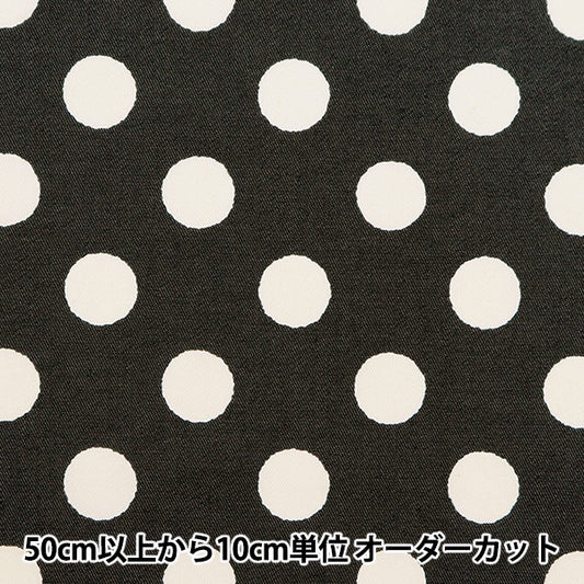 [From quantity 5] Fabric "TC Color denim Polkadot Black 83060-1-2"