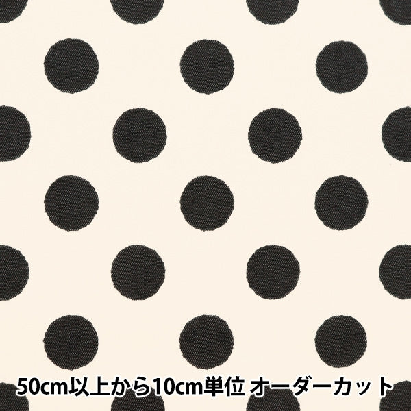 [From quantity 5] Fabric "TC Color Denim Polkadot Ivory 83060-1-3"