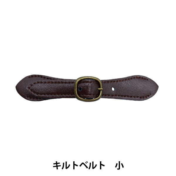 Handwerksteile "Quiltgürtel kleiner 40570-48"