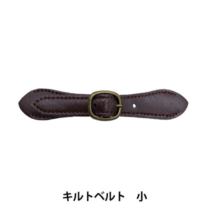 Handwerksteile "Quiltgürtel kleiner 40570-48"