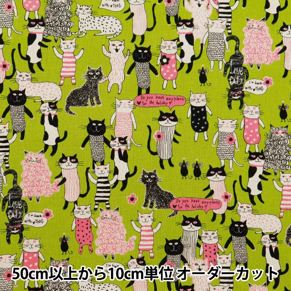 [De la cantidad 5] Fabric "Hechizo de Mia Cotton Linen Canvas Cat Series Verde EPX-2020-1C" Kokka Cocka