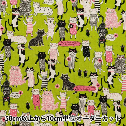 [Aus Quantität 5] Stoff "Zauber von Mia Cotton Leinen Leinwand Cat Series Green EPX-2020-1c" Kokka Cocka