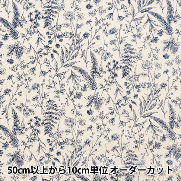 [Aus Quantität 5] Stoff "Schreckensschrecke Botanische Linie Blume Natural X Navy 850442-1-1"