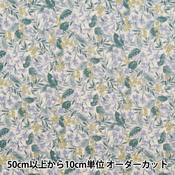 [From quantity 5] Fabric 『Scare Print Botanical Berry Flower Natural x Blue 850443-1-1]