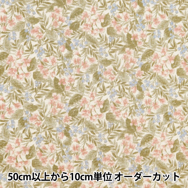 [From quantity 5] Fabric 『Scare Print Botanical Berry Flower Natural x Pink 850443-1-2]