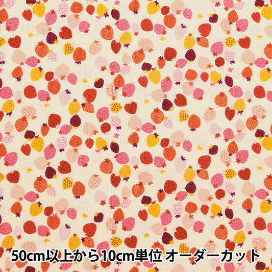 [De la cantidad 5] Fabric "Afrae Little Pocket Mini Strawberry Cream 850445-1-1"