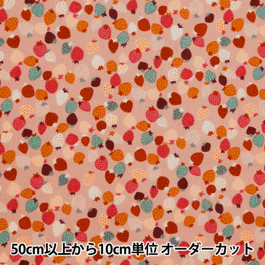 [From quantity 5] Fabric 『Scare Print Little Pocket Mini Strawberry Pink 850445-1-2]