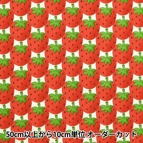 [From quantity 5] Fabric 『Scare Print Strawberry Party Strawberry Parade Red 850446-1-1]