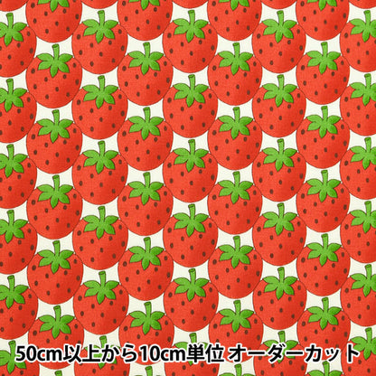 [From quantity 5] Fabric 『Scare Print Strawberry Party Strawberry Parade Red 850446-1-1]