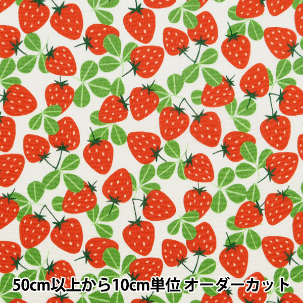 [De la cantidad 5] Fabric "Scare Strawberry Party Freshberry and Leaf Cream 850447-1-1"