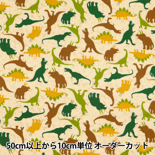 [From quantity 5] Fabric 『Scare Print Kids Fes Dinaseau Beige 850449-1-3]