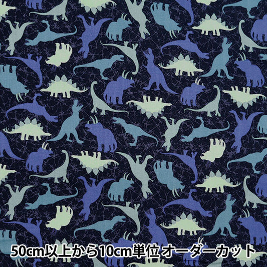 [From quantity 5] Fabric 『Scare Print Kids Fes Dinasou Navy 850449-1-4]