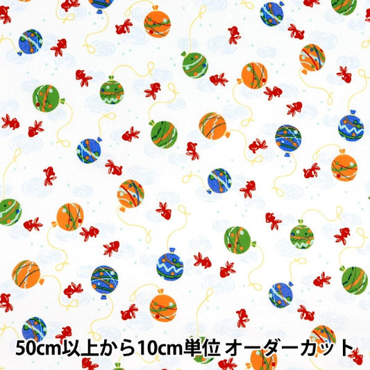 [Aus Quantität 5] Stoff "Scare Kids Festival Goldfish Yo-Yo White 850450-1-1"