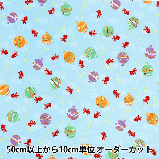 [From quantity 5] Fabric 『Scare Print Kids Festival Gold Fish Yo-Yo Saxophone 850450-1-3]