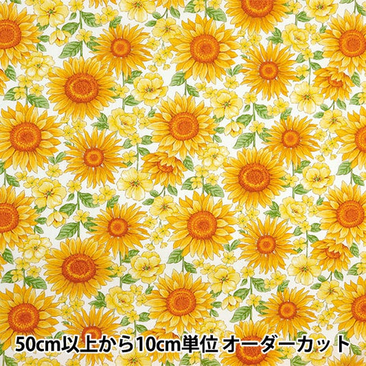 [Dalla quantità 5] tessuto "girasole luccio meraviglioso bianco x giallo 850465-1-1"