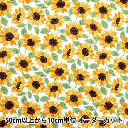 [Aus Menge 5] Stoff "Pike Sonnenblume Wildweiß x Gelb 850464-1-1"