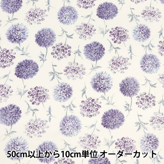 [From quantity 5] Fabric "Broadphennel Natural x Lilac 850452-1-1"