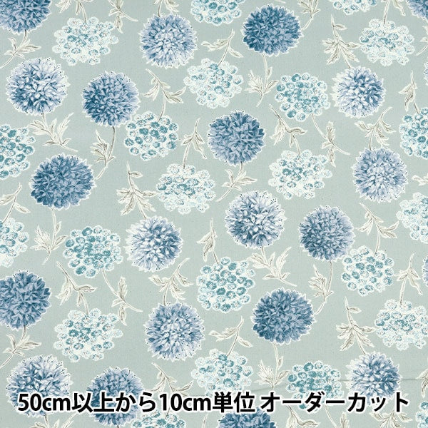 [De la cantidad 5] Fabric "Broadphenner Mint 850452-1-3"