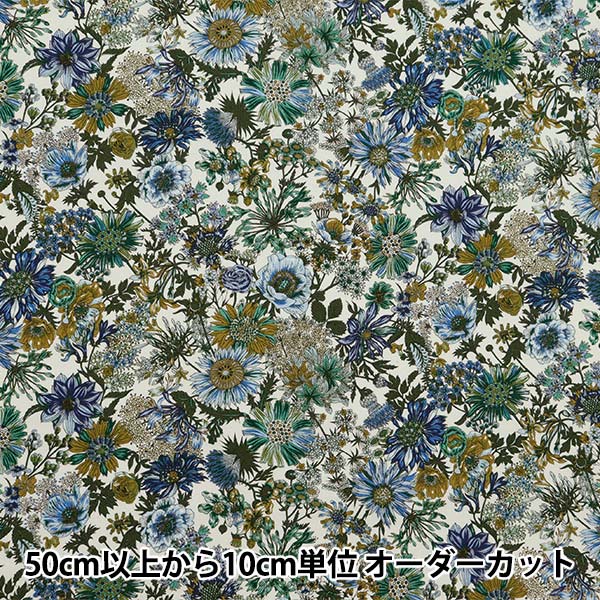 [De la quantité 5] Tissu "effrayer le motif botanique bleu SQ9020-2B"