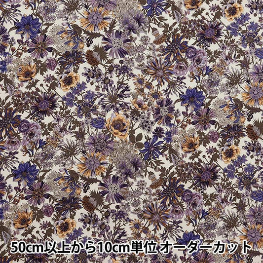 [From quantity 5] Fabric 『Scare Print Botanical pattern purple SQ9020-2C]