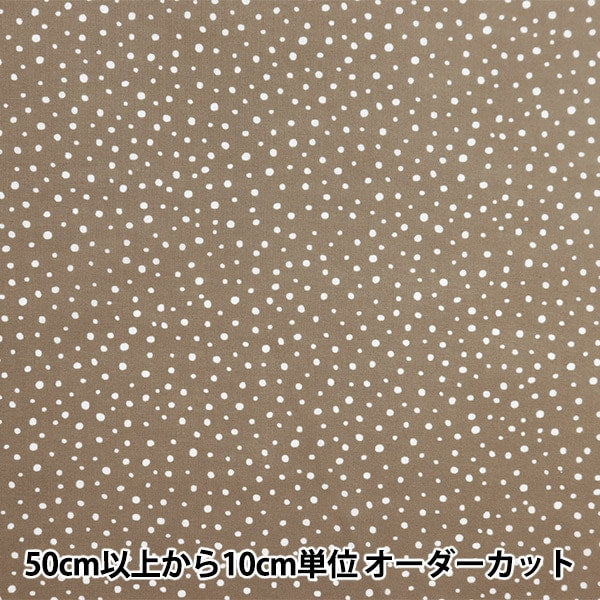 [From quantity 5] Fabric "60 Loan Random Dot Tope 88191-4-13"