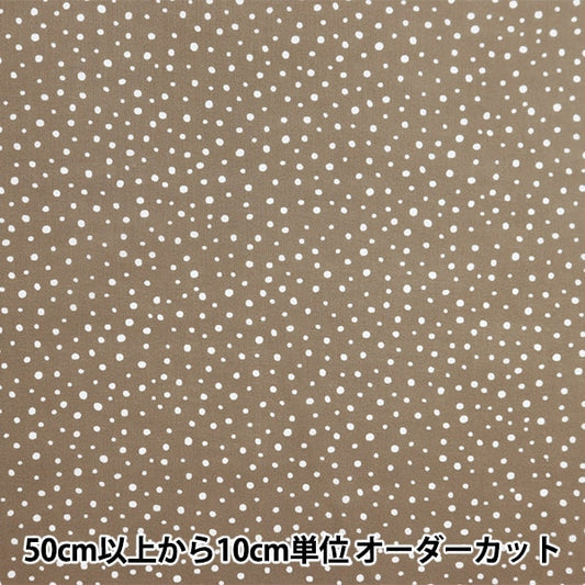 [From quantity 5] Fabric "60 Loan Random Dot Tope 88191-4-13"