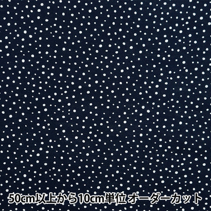 [From quantity 5] Fabric "60 Loan Random Dot Indigo 88191-4-14"