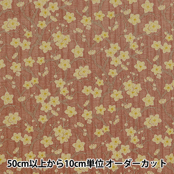 [Aus Menge 5] Stoff "Sitzgelegenheiten Chiyo Sakura Sakura 83061-1-1"