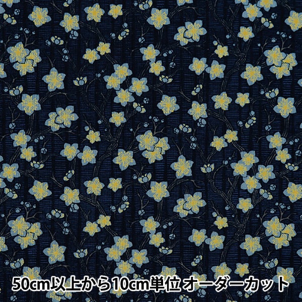 [Aus Menge 5] Stoff "Sitzplätze Chiyo Sakura Navy 83061-1-4"