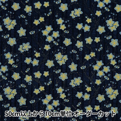 [Aus Menge 5] Stoff "Sitzplätze Chiyo Sakura Navy 83061-1-4"