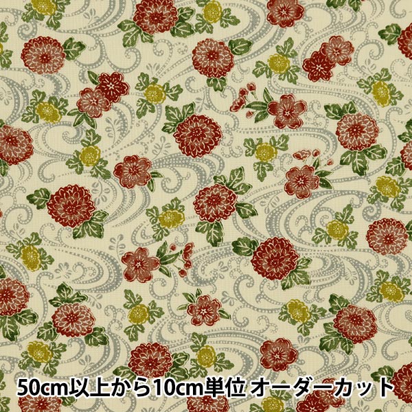 [De la quantité 5] Tissu "Siège Chrysanthemum Style Amairo 83062-1-1"