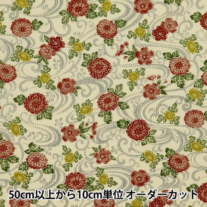 [From quantity 5] Fabric 『Sheeting Chrysanthemum water amairo 83062-1-1]