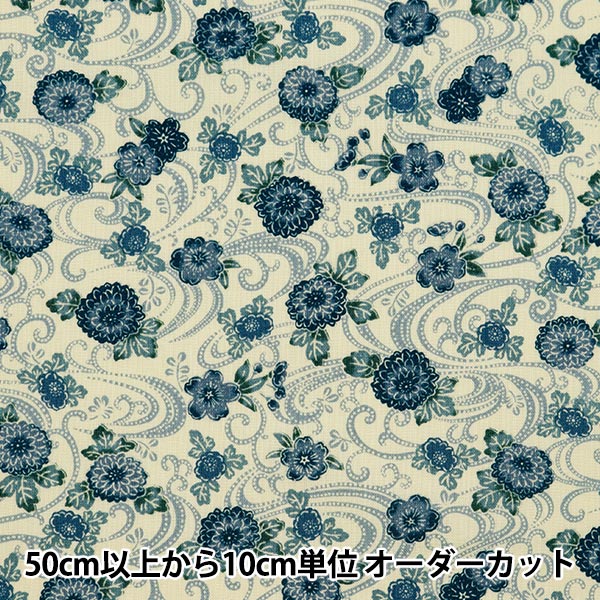 [From quantity 5] Fabric 『Sheeting Kiku-style water BLUE 83062-1-2]