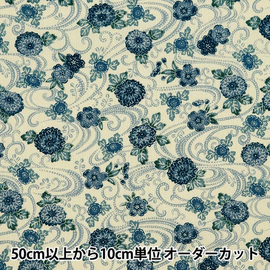 [De la quantité 5] Tissu "Siège Chrysanthemum Style Water Blue 83062-1-2"