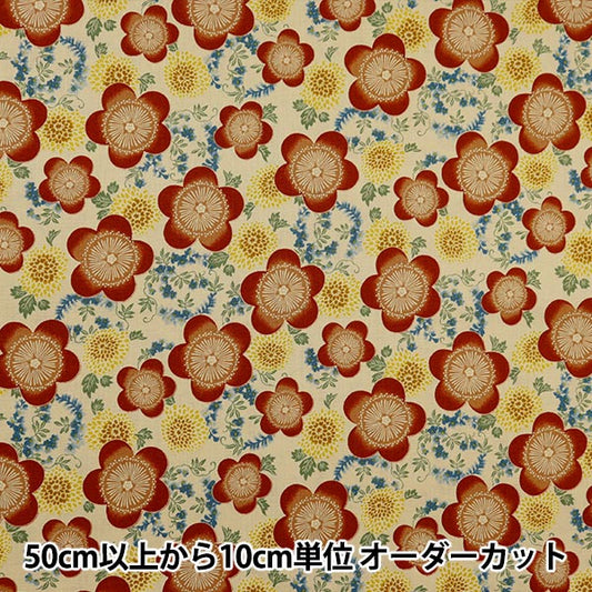 [From quantity 5] Fabric 『Sheeting Umeka AMAIRO 83063-1-1]