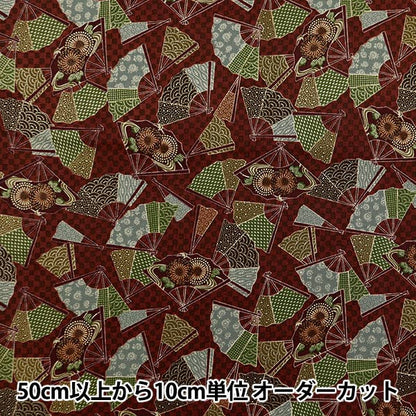 [De la quantité 5] tissu "siège ogi ichimatsu akane 83064-1-3"