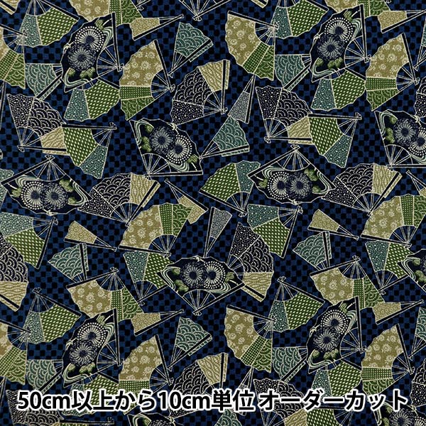 [From quantity 5] Fabric 『Sheeting Ogi Ichimatsu Navy 83064-1-4]