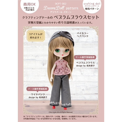 Muster "Crafting Doll Peplam Bluse Set DCPT-002"