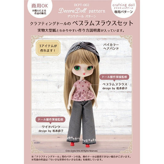 Modèle "Crafting Doll Peplam Blouse Set DCPT-002"