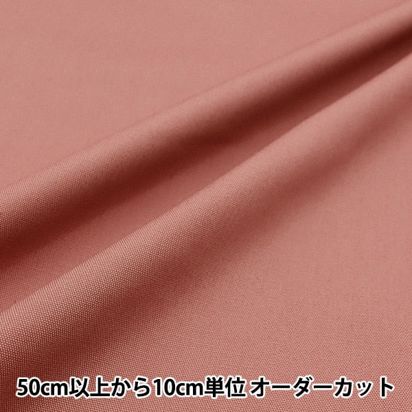 [De la cantidad 5] Fabric "Oxford Plain Plum B29000Z-71"