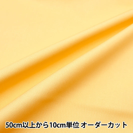 [Aus Menge 5] Stoff 『OxfordFord Plain Custard DTM10483S-K]