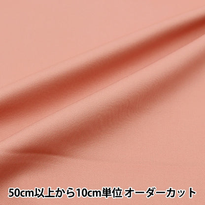 [From quantity 5] Fabric 『Oxford Plain Sakura DTM10483S-M]