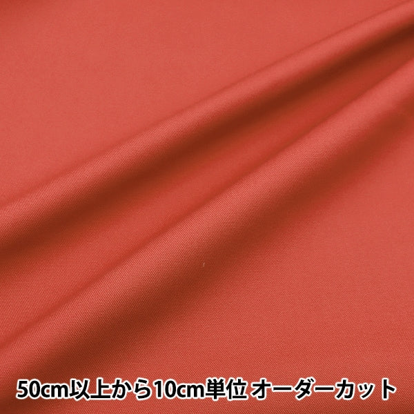 [Aus Menge 5] Stoff 『OxfordFord Plain Granataegranat DTM10483S-P]