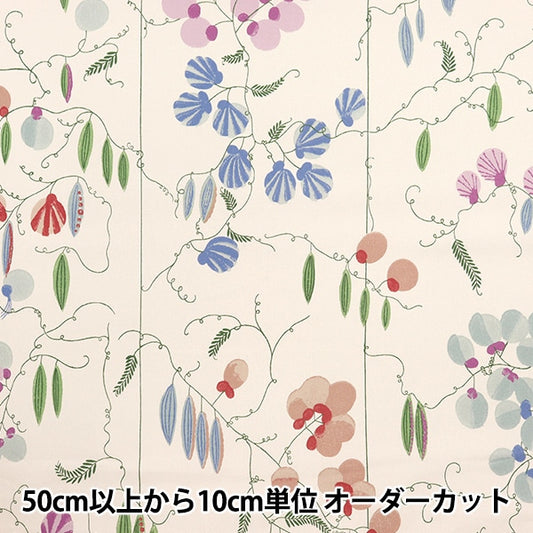 [From quantity 5] Fabric "Ueno Richiblod Soramame Pink UNRF-04-P"