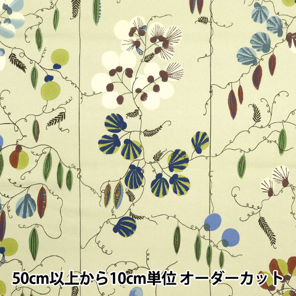 数量5から】 生地 『上野リチ ブロード そらまめ グリーン UNRF-04-G