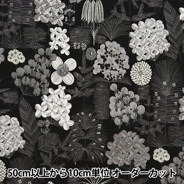 [From quantity 5] Fabric "Ueno Richiblod Garden Black UNRF-05-BK"