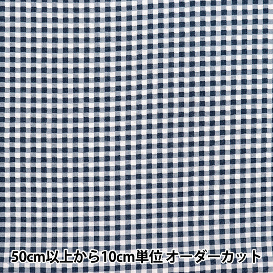 [From quantity 5] Fabric "Mosquito-proofed lipple mini check navy B-Ripche-NV"